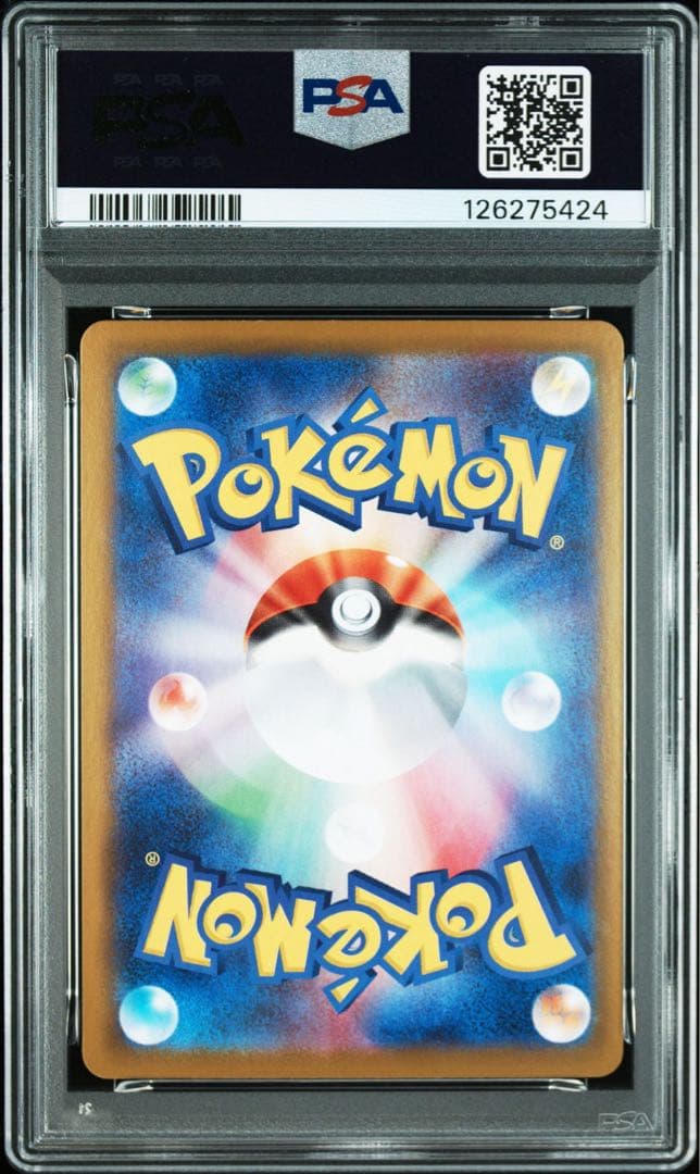 【PSA10】 アセロラのいたずら 084/063 SR ワンオーナー TCG