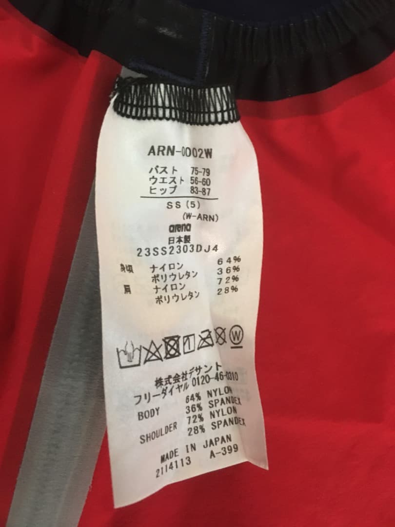 水着・ラッシュガード Tadahiro Higa