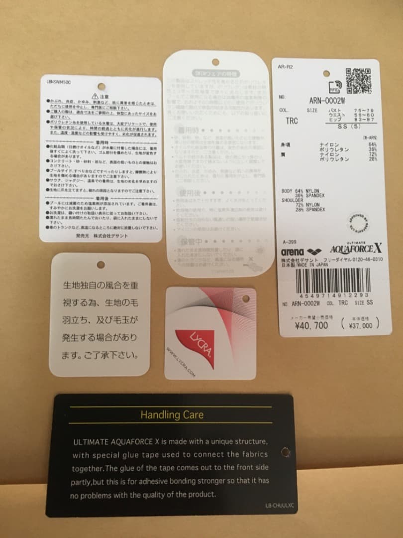 水着・ラッシュガード Tadahiro Higa