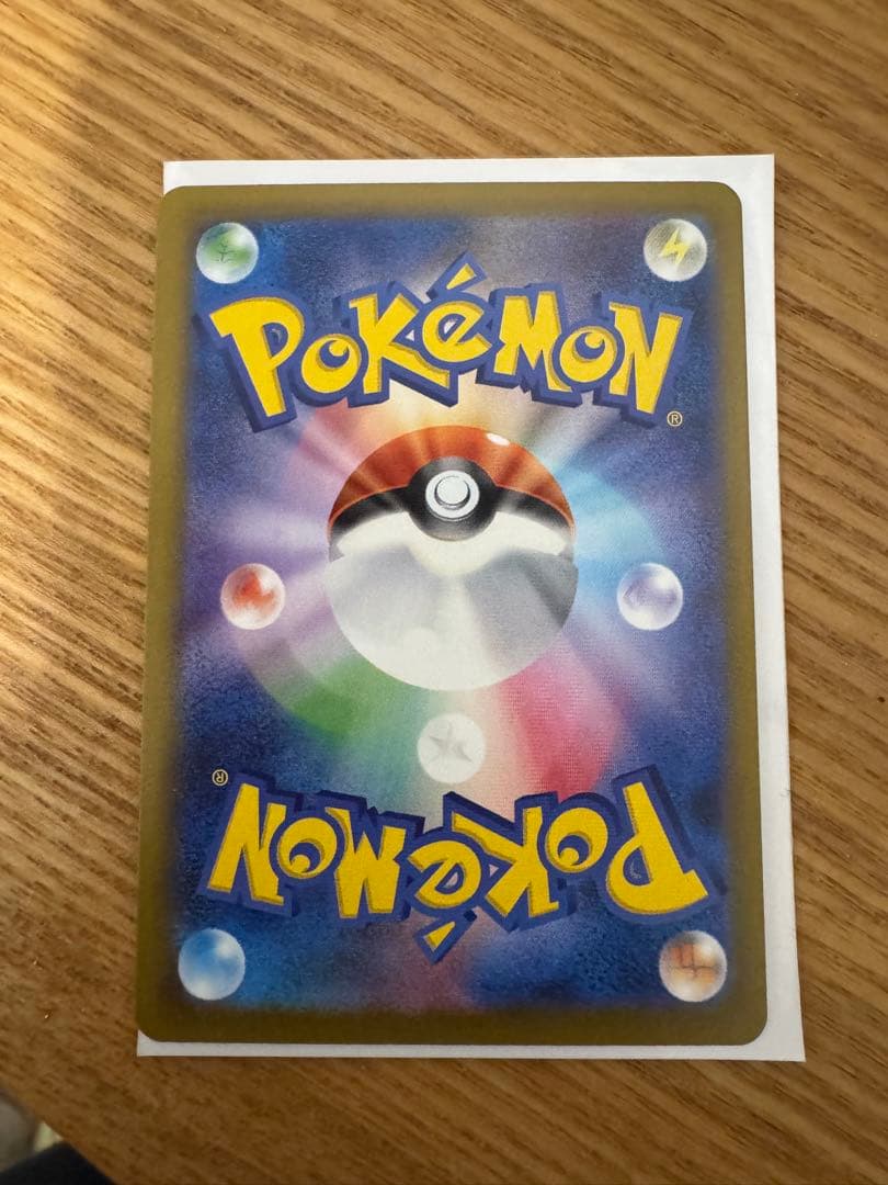 ロケット団のミュウツーEX 237/193 SAR