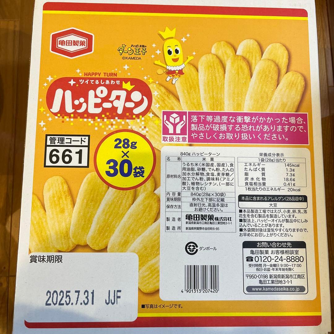 お菓子 まとめ売り アミューズメント景品 激安 カプリコ トッポ