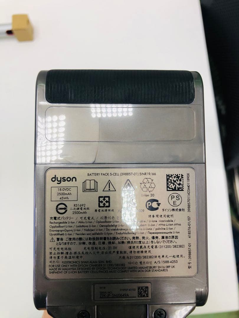 アウトレット品 SV18 コードレス掃除機Dyson Slim Fluffy