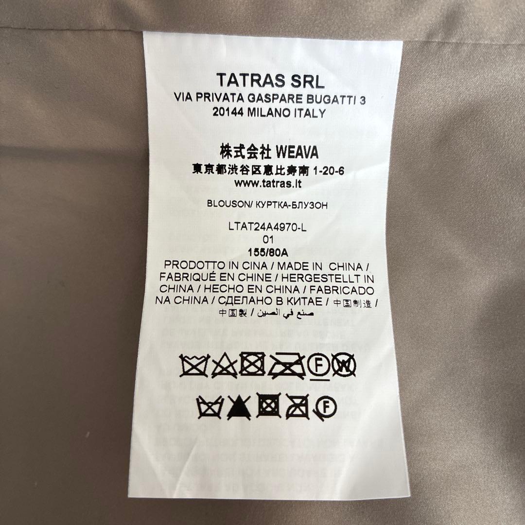 TATRAS ルエラ　ライトグレー　ボア　ダウン