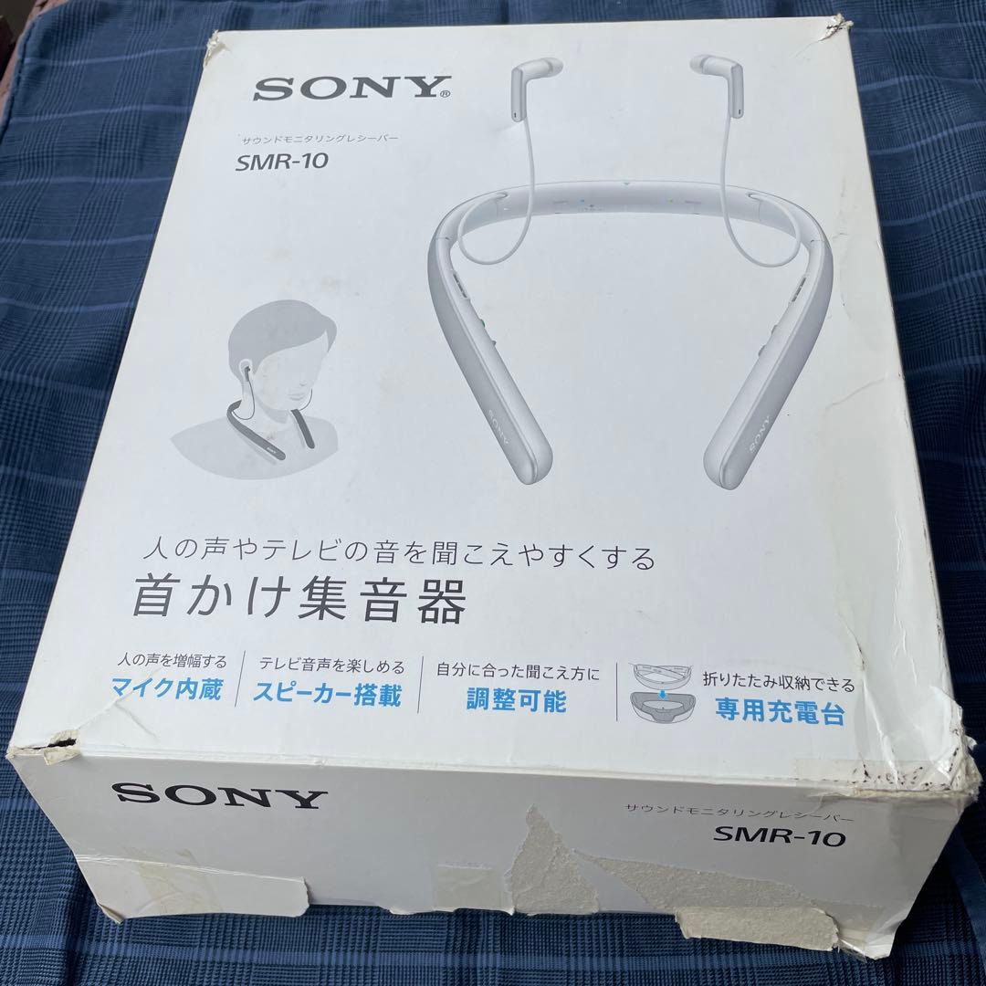 SONY サウンドモニタリングレシーバー　SMR-10