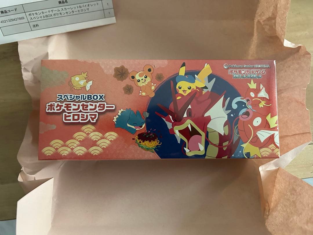 新品未開封 スペシャルBOX ポケモンセンタートウホク1BOX　ポケカ　ポケセン