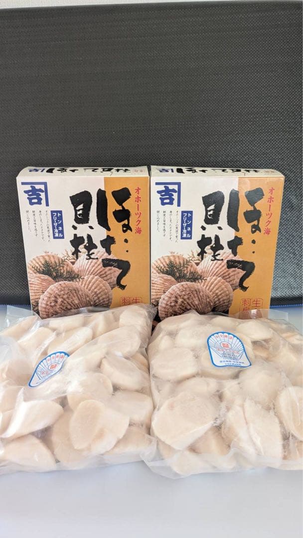 ま*ん様 ‼️オークション‼️贈答◎ 刺身用　北海道産　冷凍ホタテ2KG