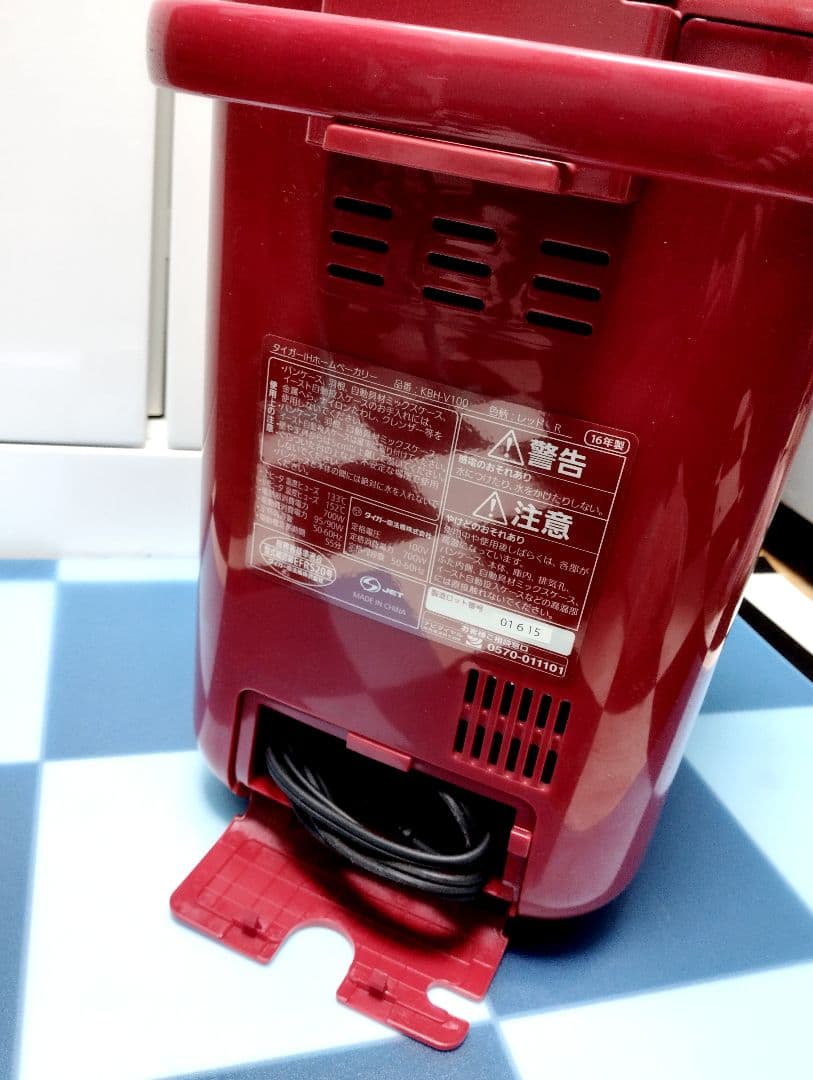 12/15まで限定値下【1回のみ使用】タイガー ホームベーカリー★レッド