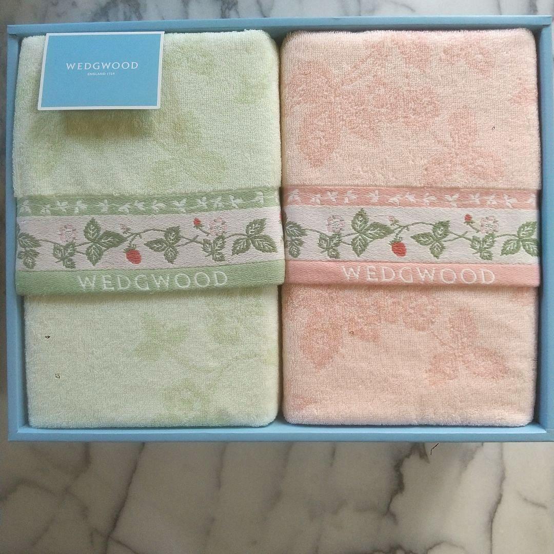 【新品】 ウェッジウッド タオルケット　ワイルドストロベリー