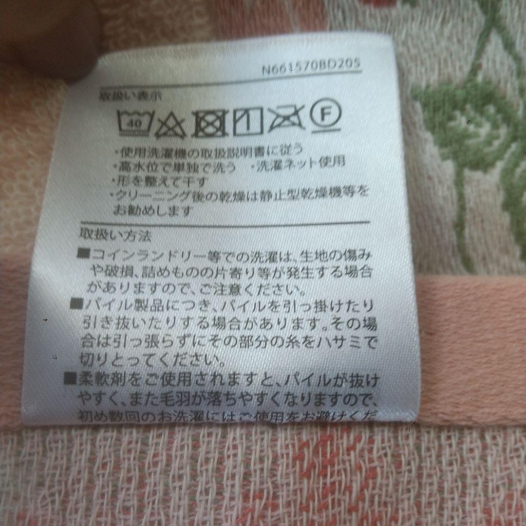 【新品】 ウェッジウッド タオルケット　ワイルドストロベリー