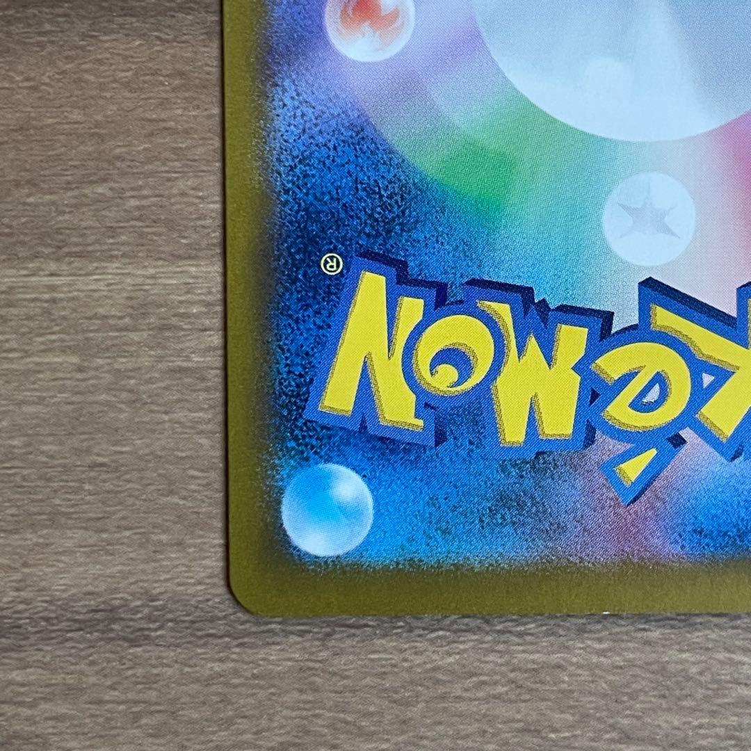 【24時間以内発送】ブラッキーex SAR テラスタルフェスex