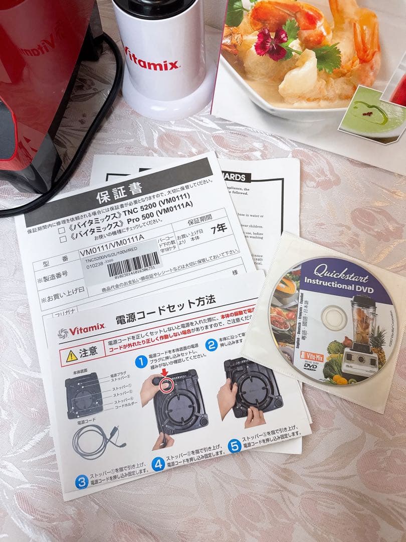 キッチン家電 195-Vitamix VM0111 TNC5200