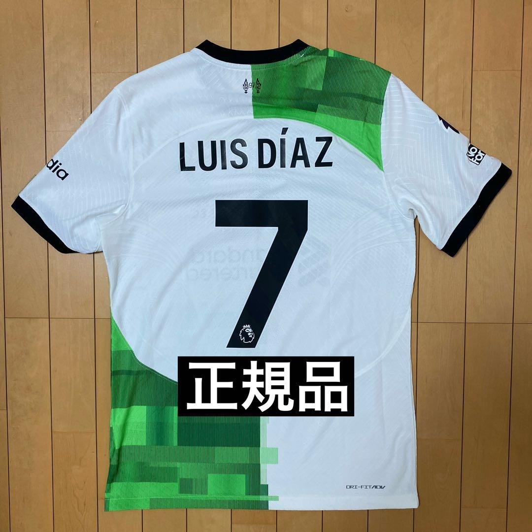 【正規品】リバプール 23/24 ルイス・ディアス アウェイ オーセン