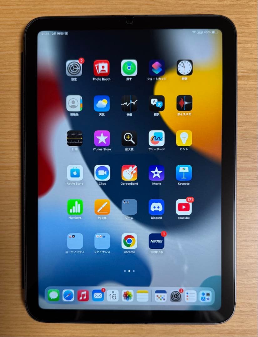 iPad mini 6 256GB Wi-Fi+Cellular Folio付き