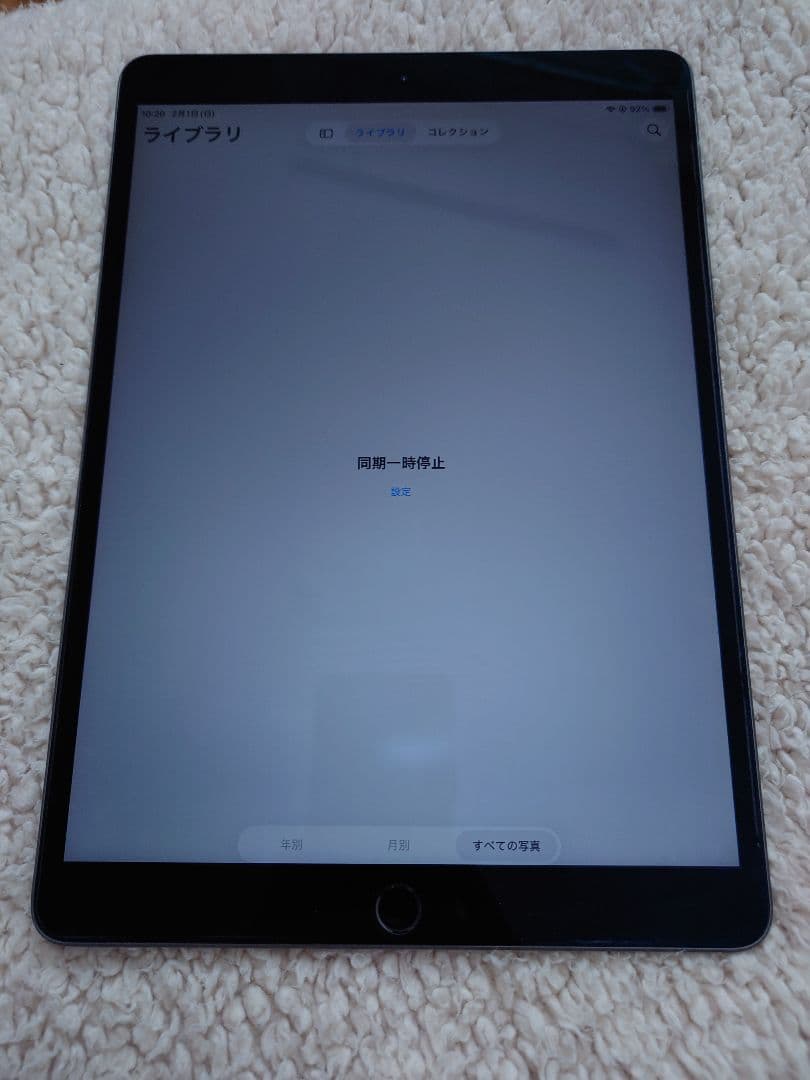 iPad Air 第3世代 本体のみ　通電ジャンク