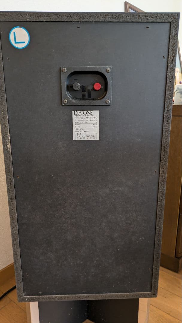 DIATONE/DS-73DⅡ BLACK　左右セット