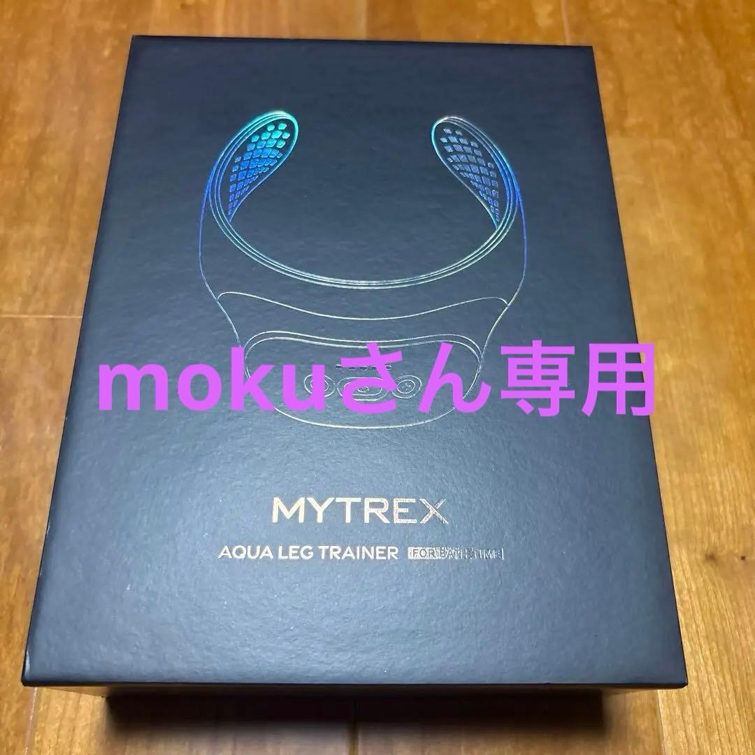エクササイズグッズ MYTREX AQUA LEG TRAINER