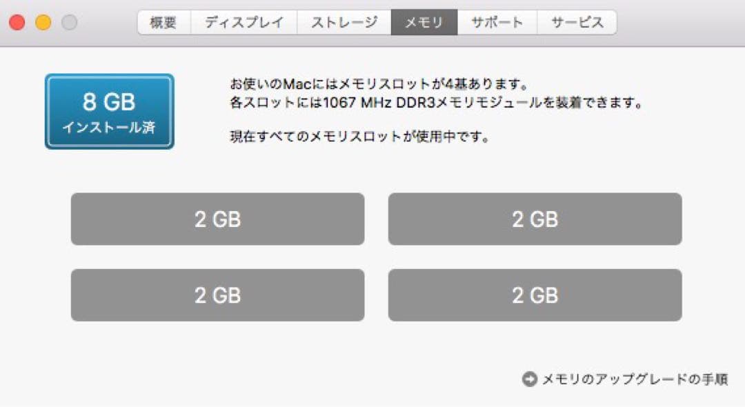 Apple iMac シルバー 電源ケーブル付き(完動品)