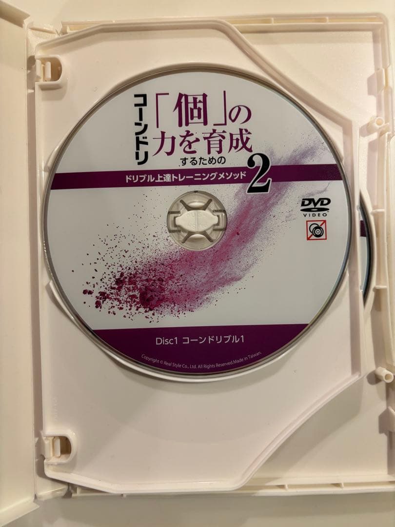 個の力を育成するためのドリブル上達トレーニングメソッド (DVD 6枚)