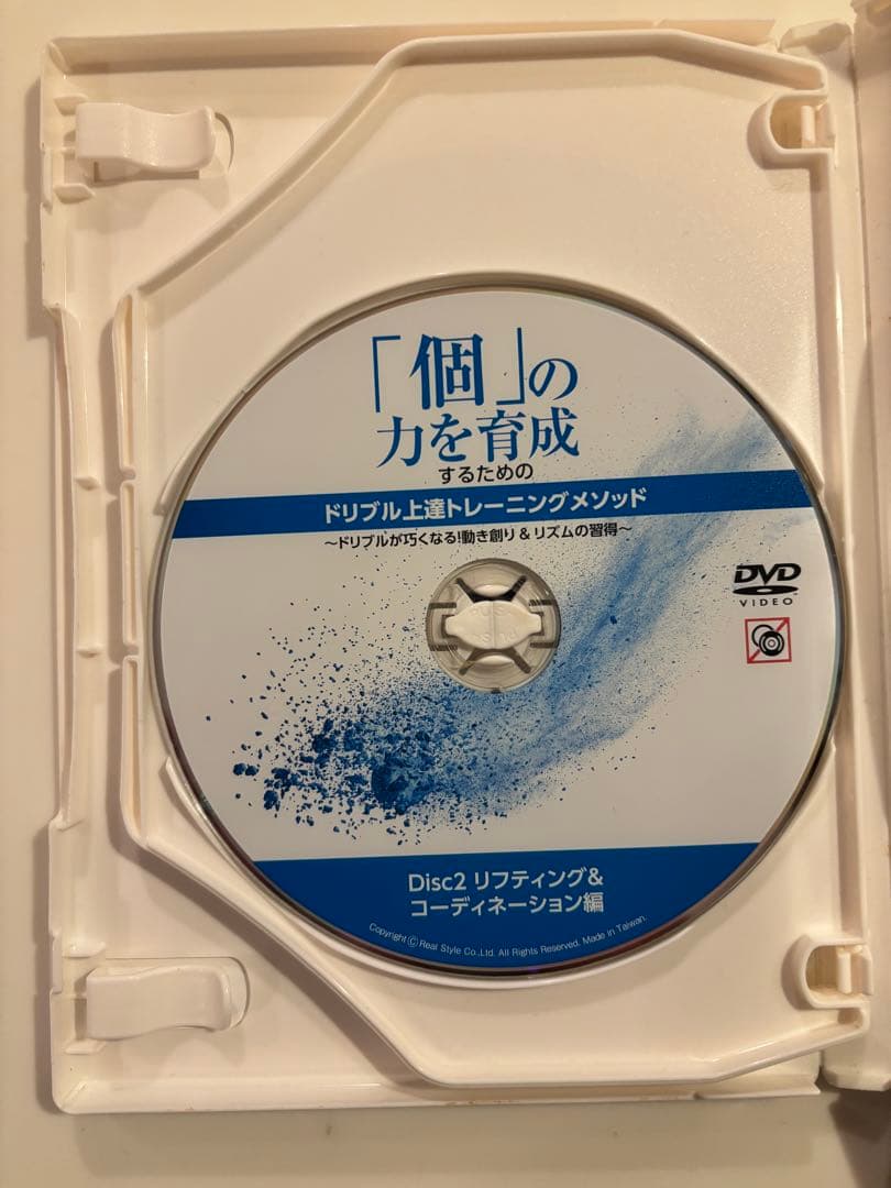 個の力を育成するためのドリブル上達トレーニングメソッド (DVD 6枚)