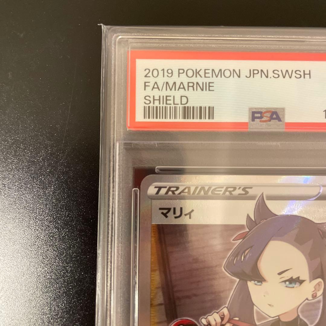 〈即日発送〉ポケモンカードゲーム シールドマリィSR 068/060 PSA9