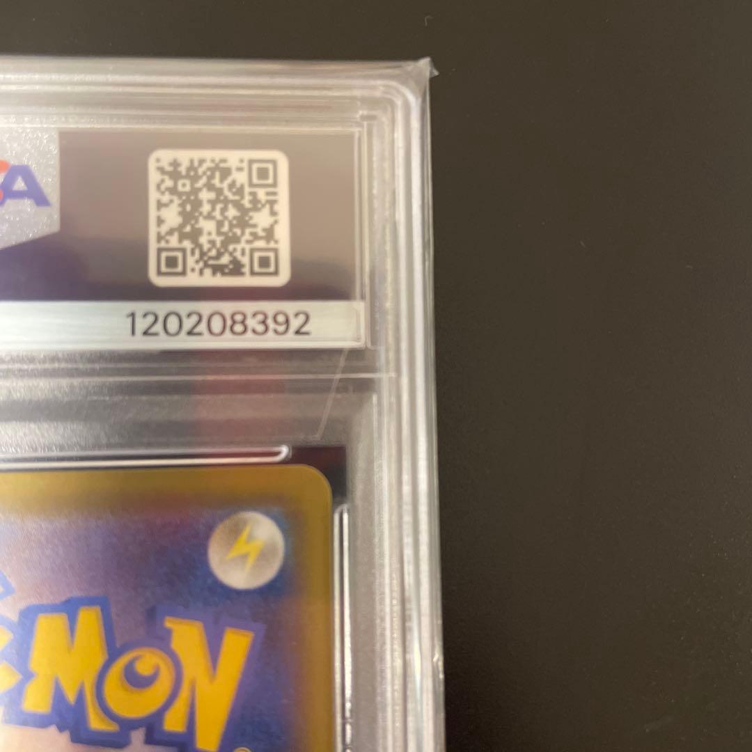 〈即日発送〉ポケモンカードゲーム シールドマリィSR 068/060 PSA9