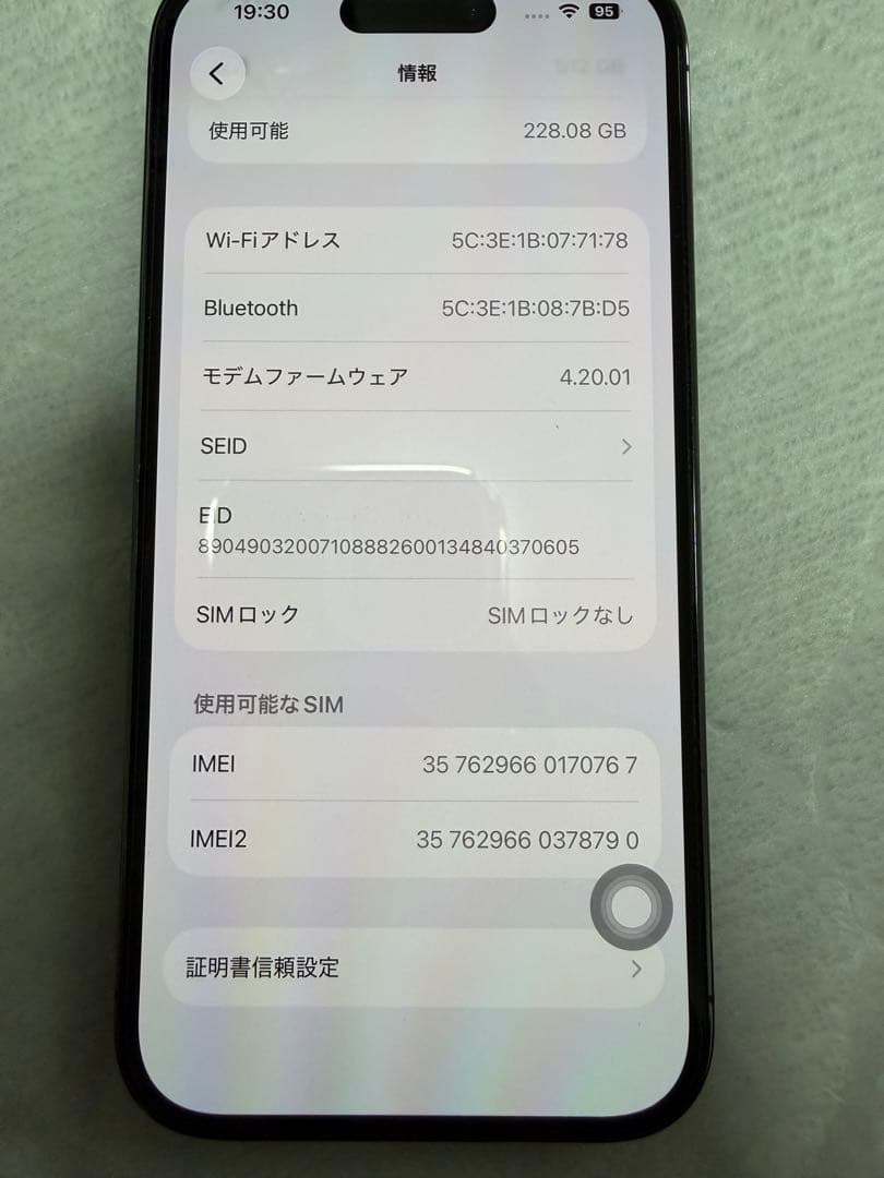 極美品Apple iPhone 14 Pro 512GB 本体その他付属品セット