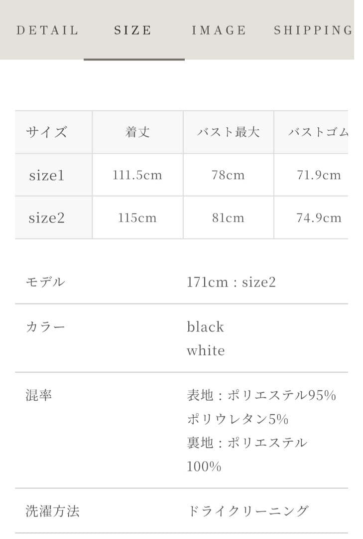 ま*み様 acka bare long one-piece