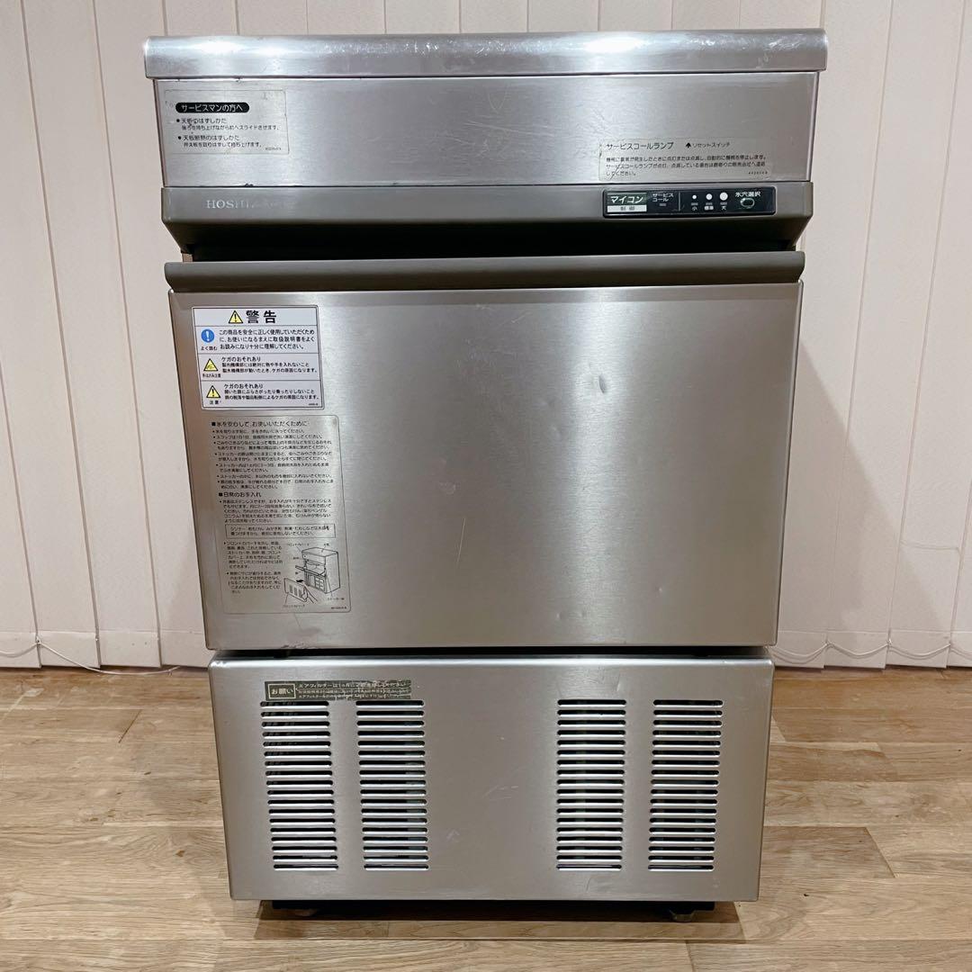 ホシザキ　業務用　製氷機　35キロ　IM-35TL-1 洗浄品