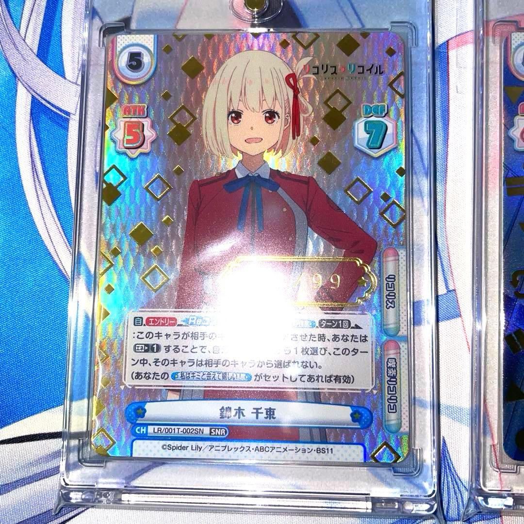 re:バース　SNR3枚セット