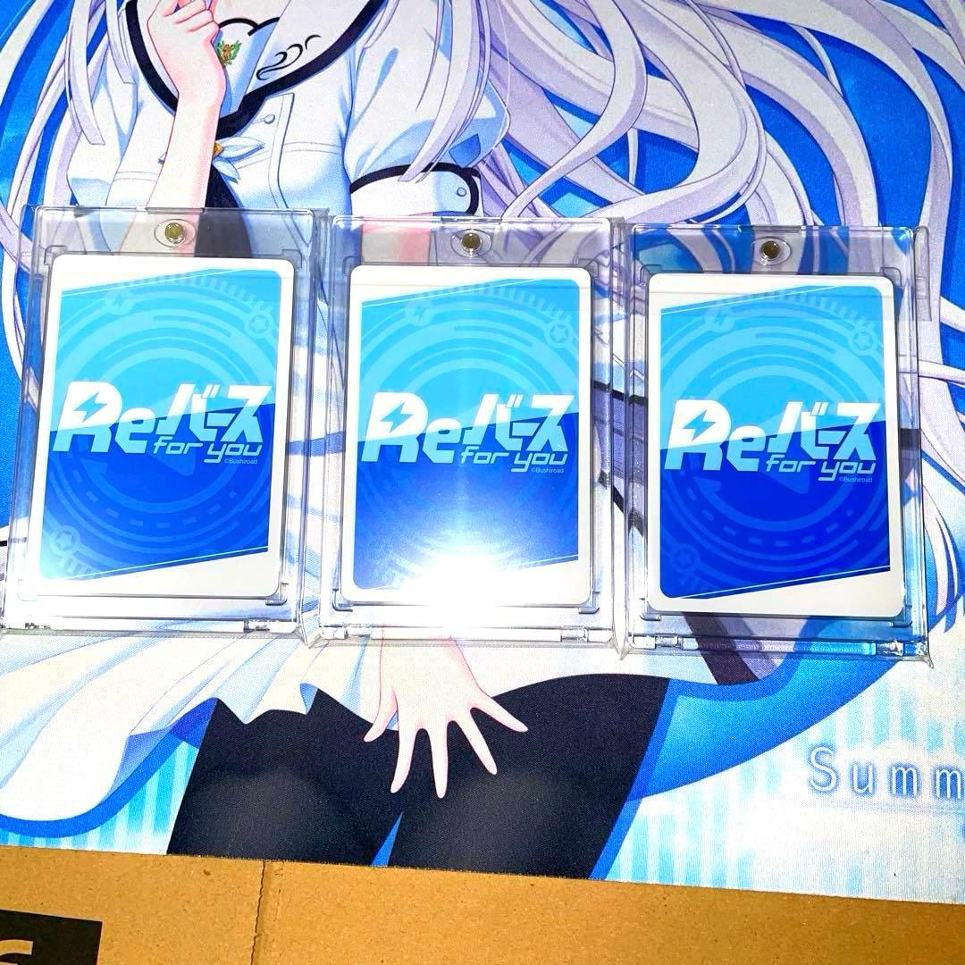 re:バース　SNR3枚セット