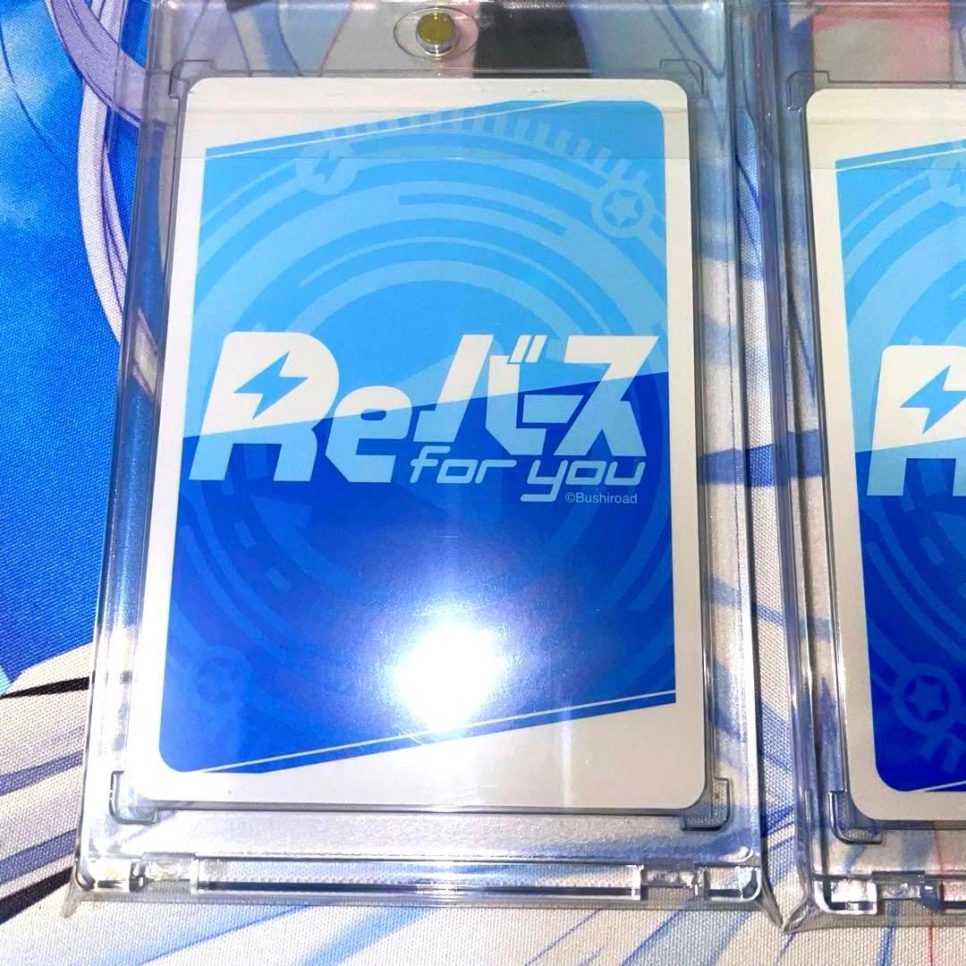 re:バース　SNR3枚セット