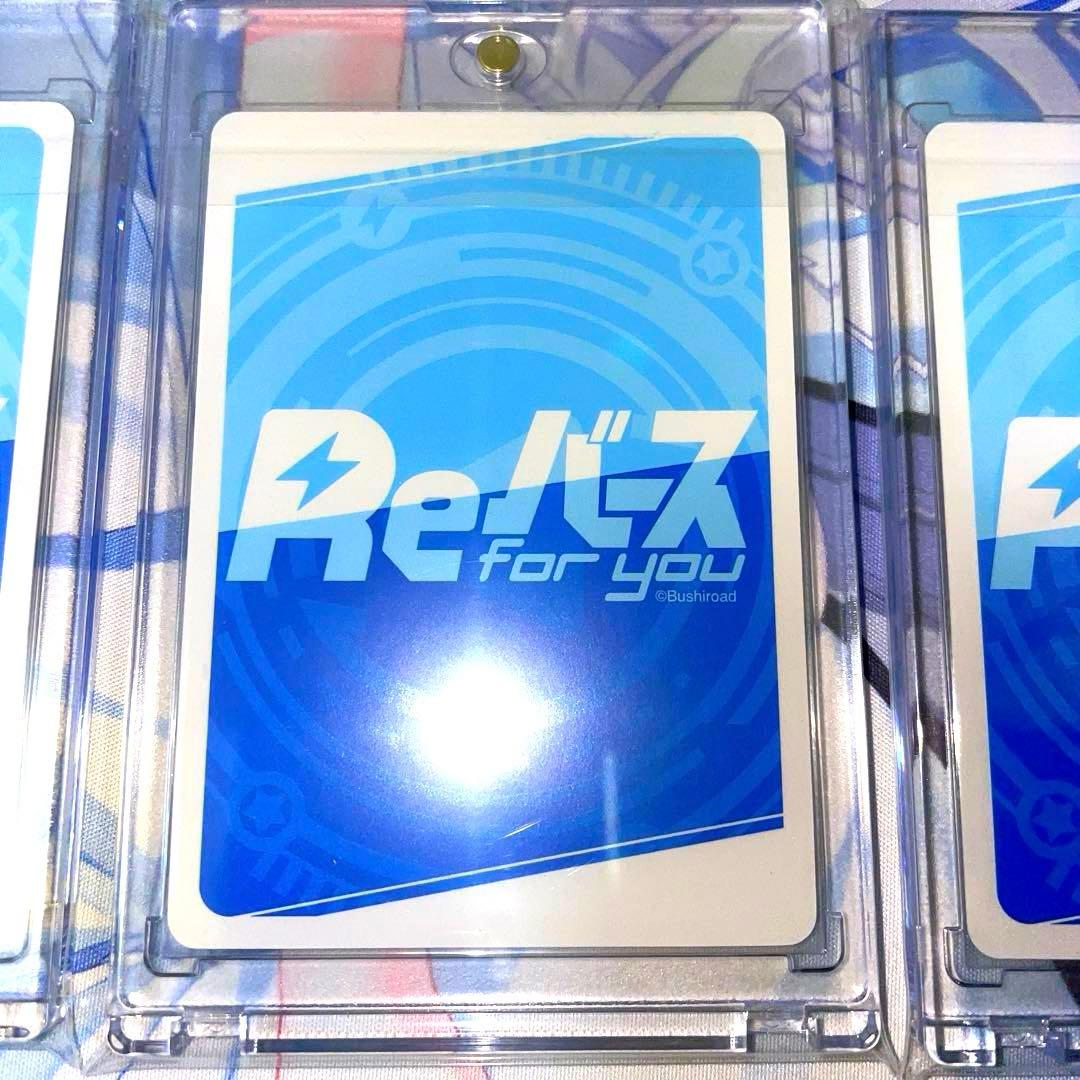 re:バース　SNR3枚セット