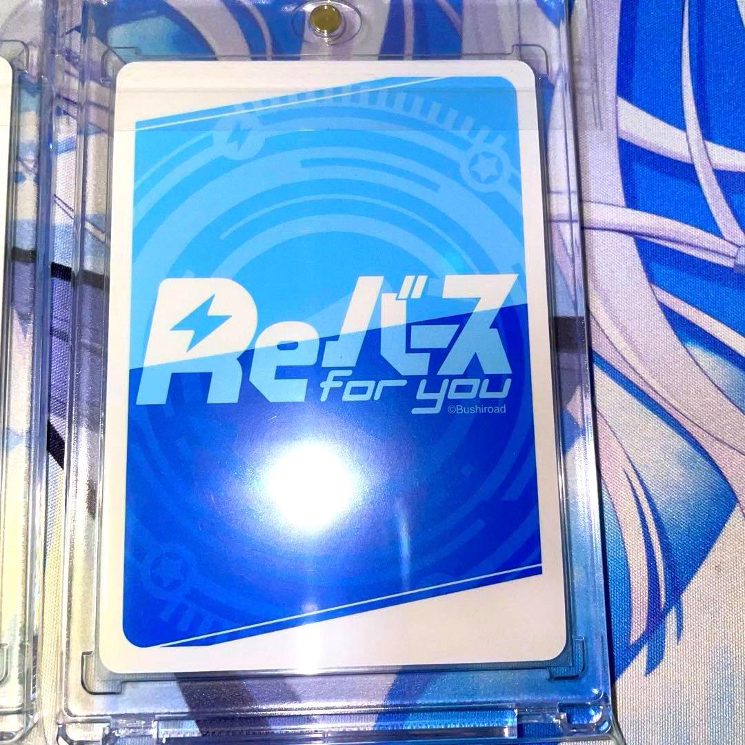 re:バース　SNR3枚セット