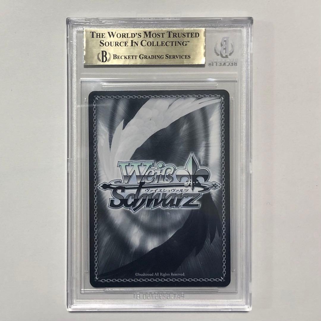 【BGS9.5】したいこと 中野三玖 SSP