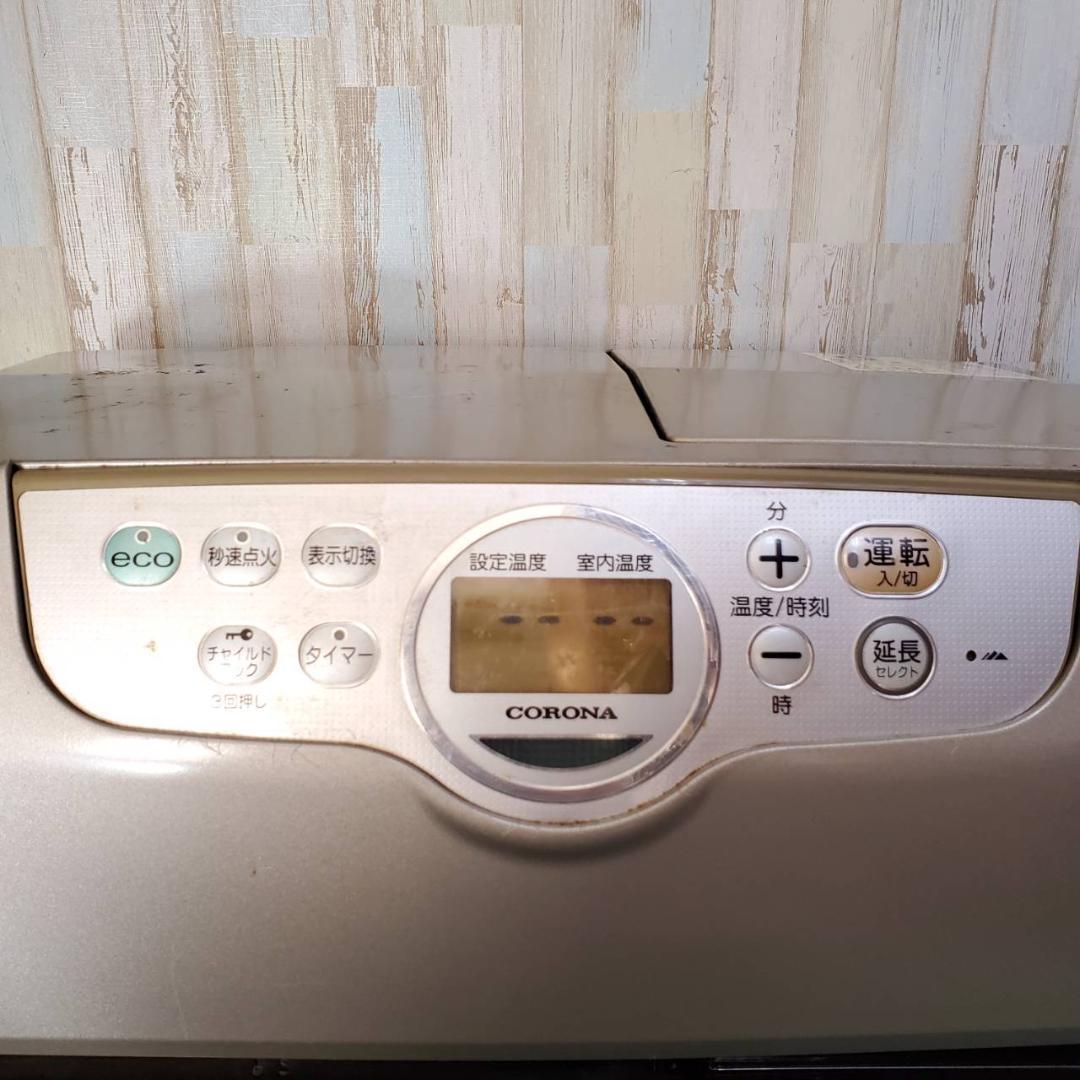 コロナ CORONA 石油ファンヒーター FH-ST5711BY 2011年製