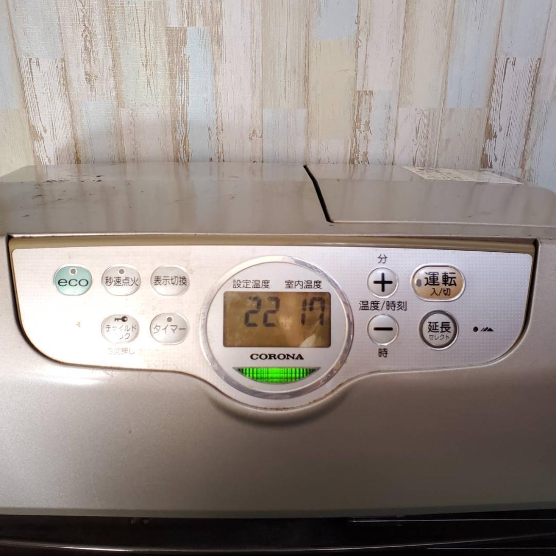 コロナ CORONA 石油ファンヒーター FH-ST5711BY 2011年製