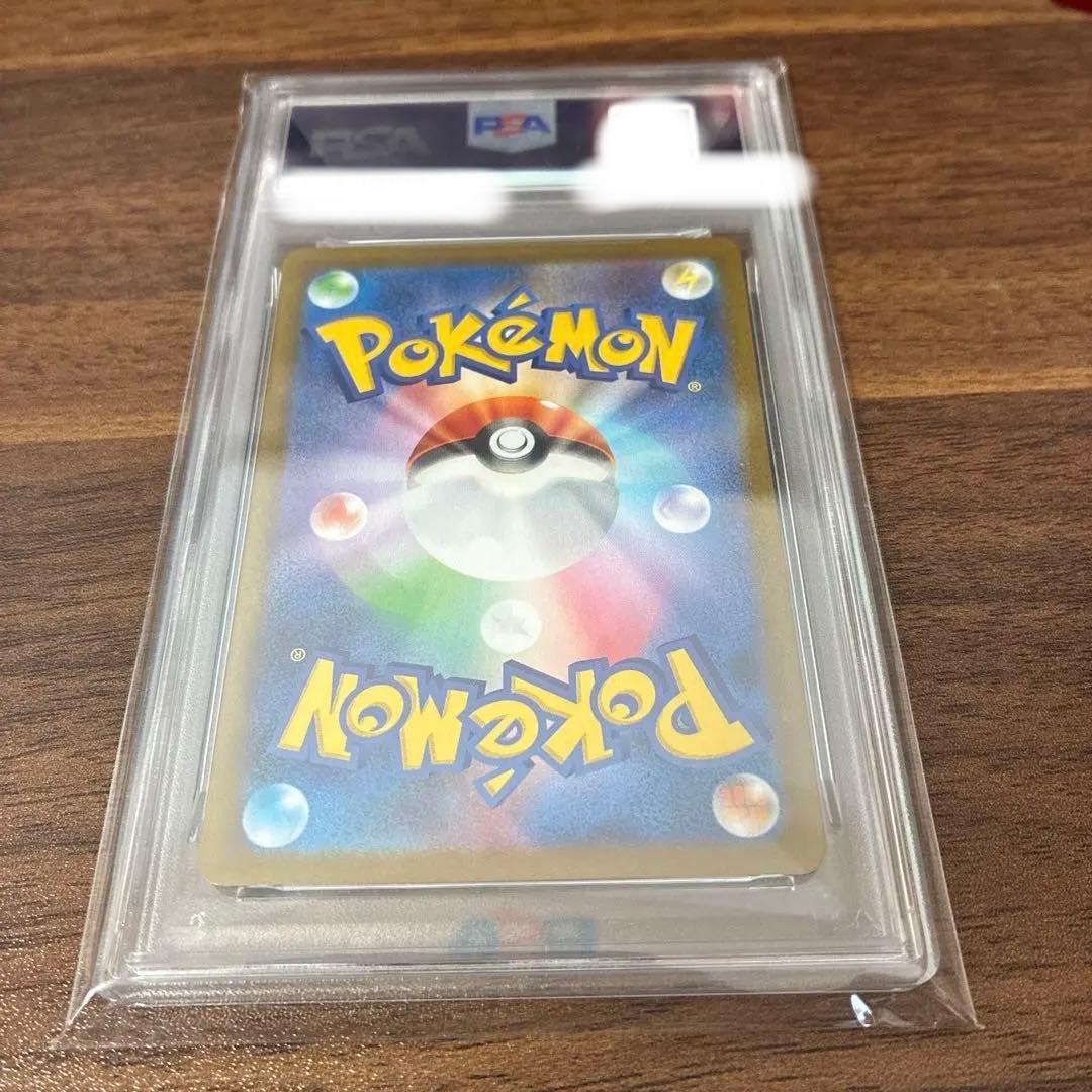 超美品！【PSA10】2025 ポケモンカード リーリエの決心