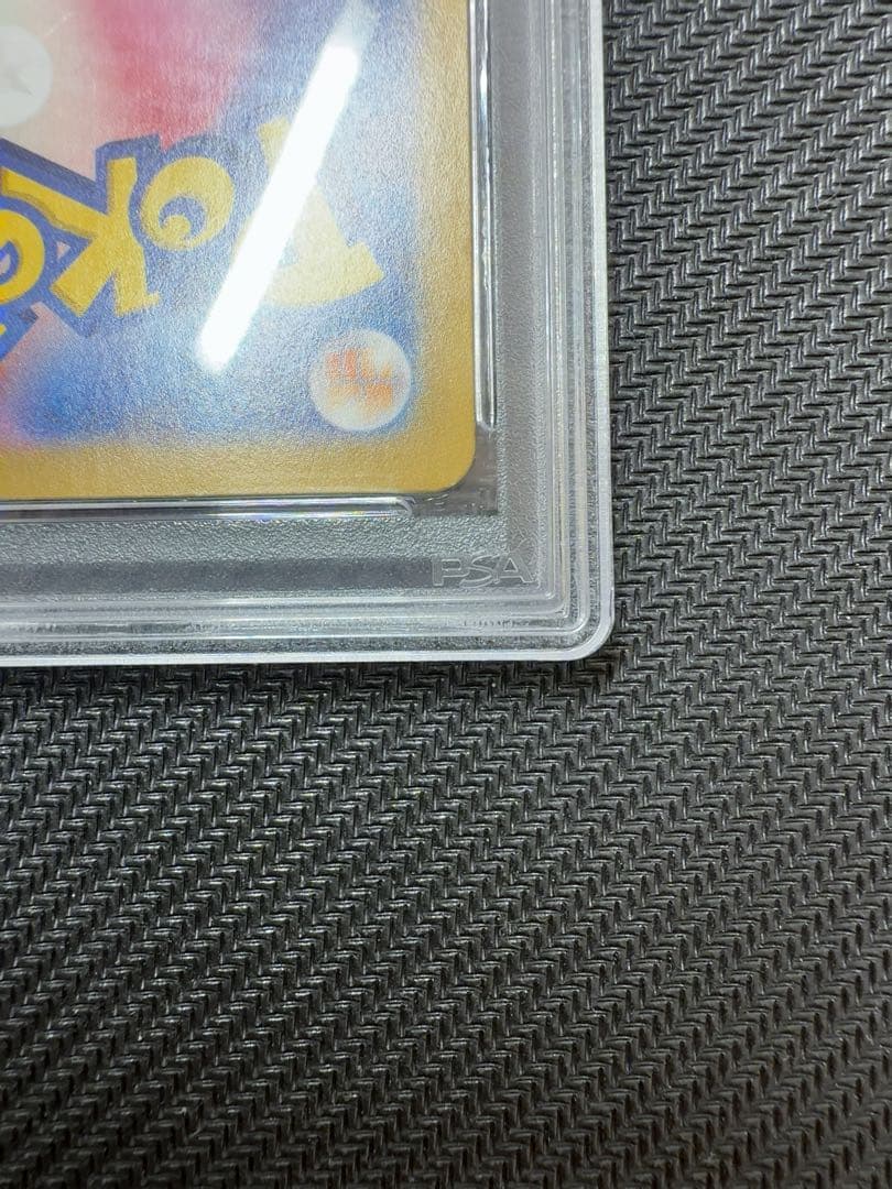 ニャース　プロモ　psa10 ポケモンカード