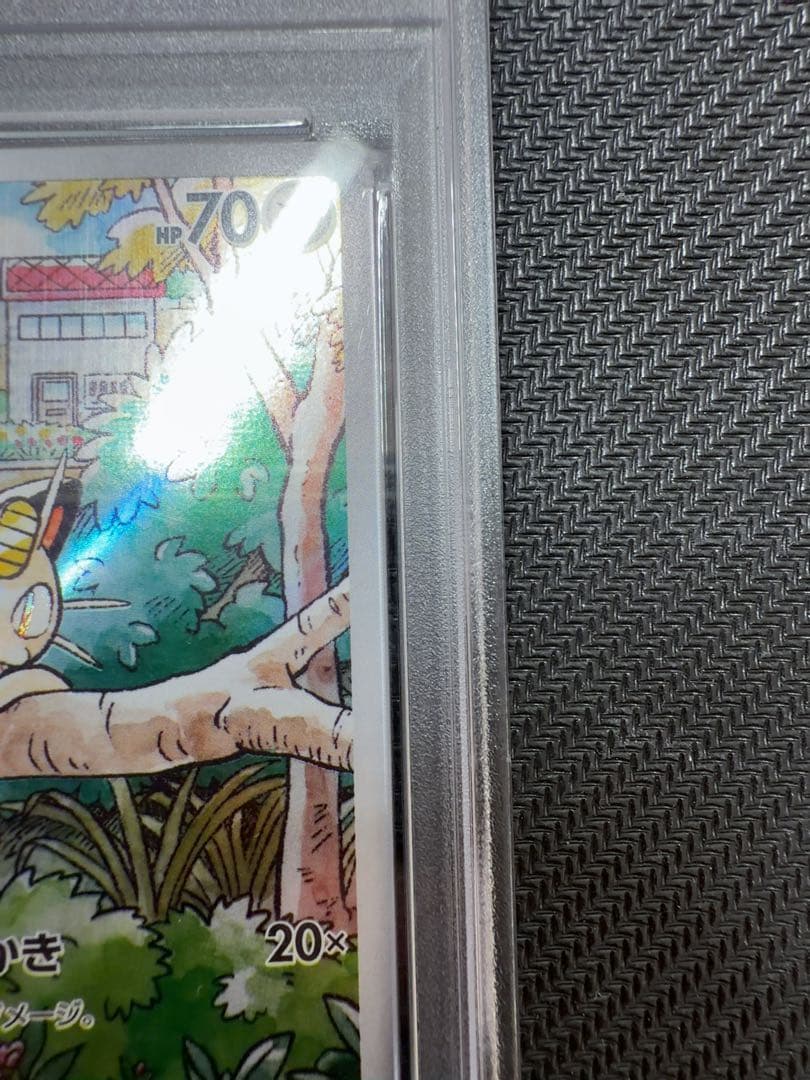 ニャース　プロモ　psa10 ポケモンカード