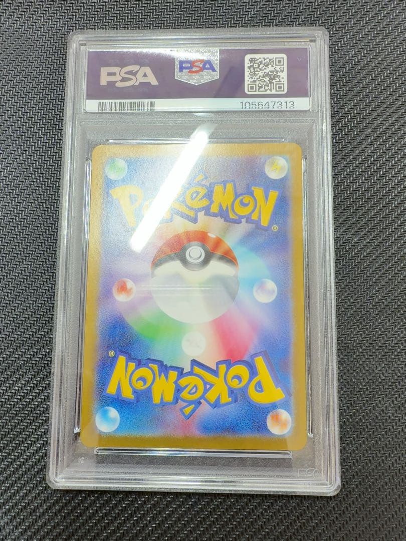 ニャース　プロモ　psa10 ポケモンカード
