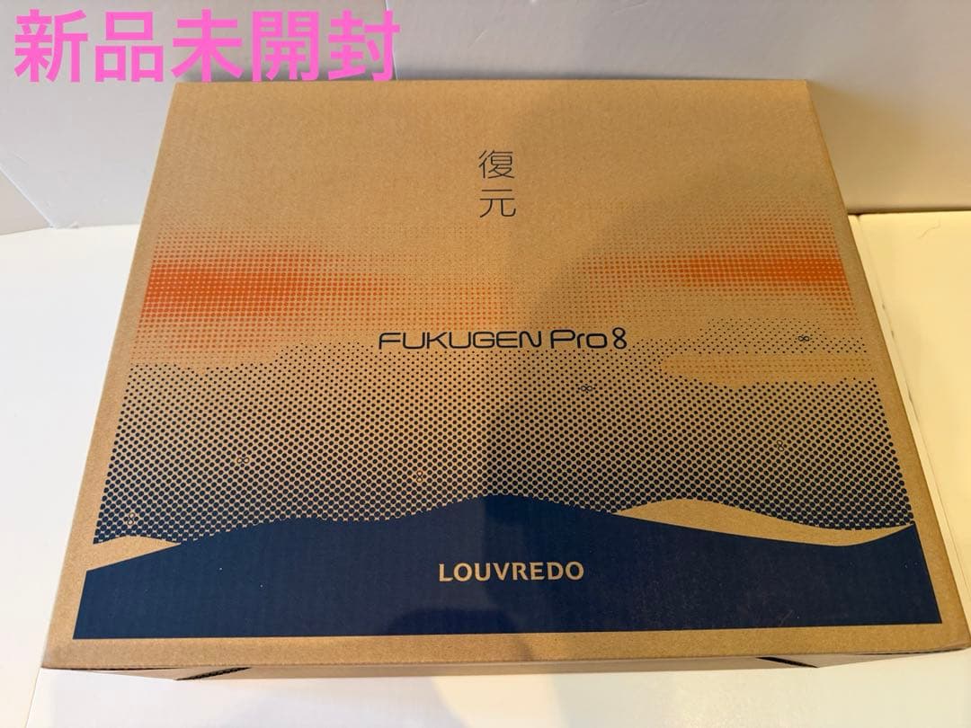 復元ドライヤーpro8【LJ-365DR8〈黎明（れいめい）ブルー〉】