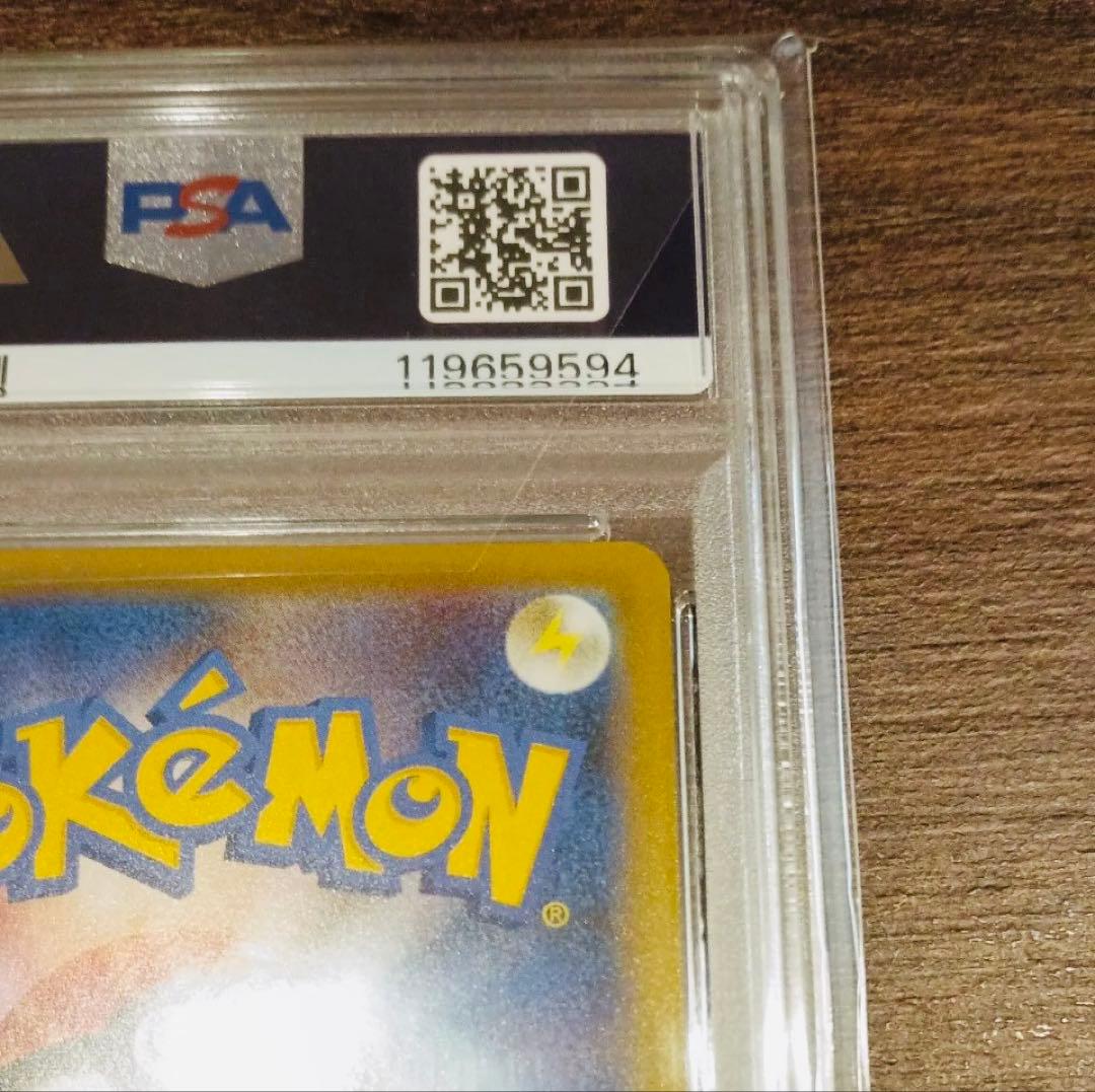 サーナイトex δ-デルタ種　25th psa10