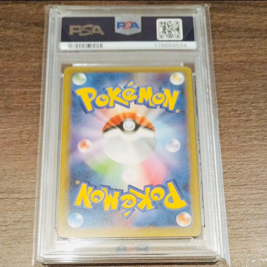 サーナイトex δ-デルタ種　25th psa10