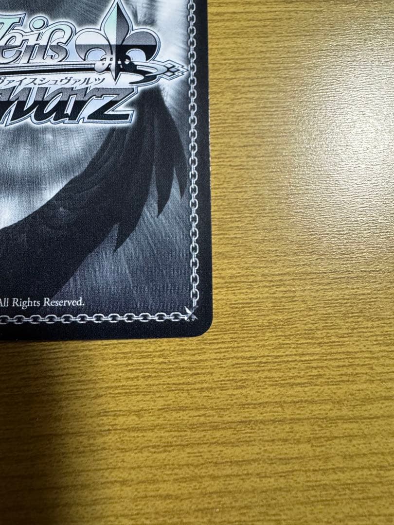 ヴァイス フェアリーテイル SSP 滾る炎の滅竜魔導士 ナツ