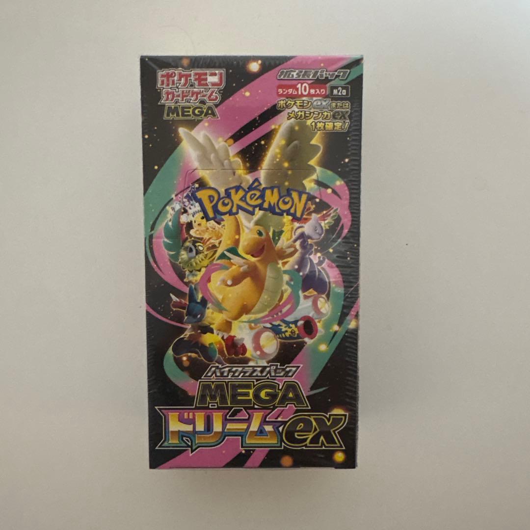 ⭐️シュリンク付き⭐️ポケモンカードゲームハイクラスパックMEGAドリームEX