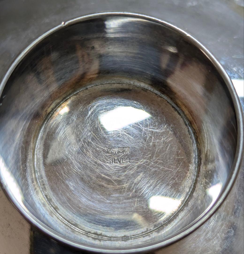 つ*る様 純銀 盃 4点 総重量約309g