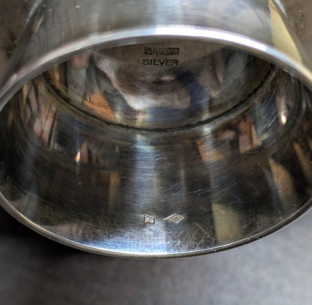 つ*る様 純銀 盃 4点 総重量約309g