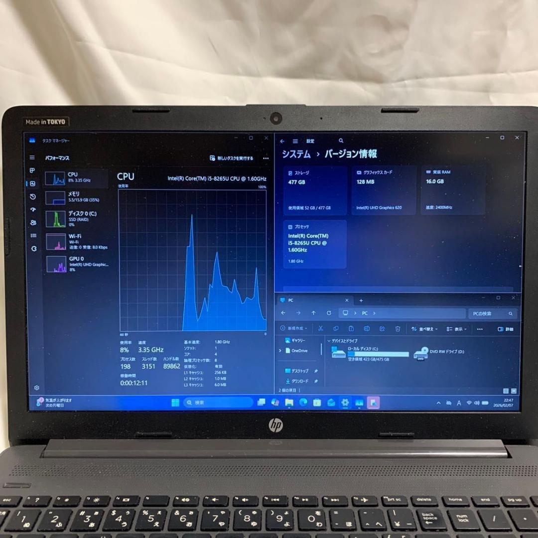 H005【美品】東芝 15.6型FHD/i5第8世代/16GB/512GB 2