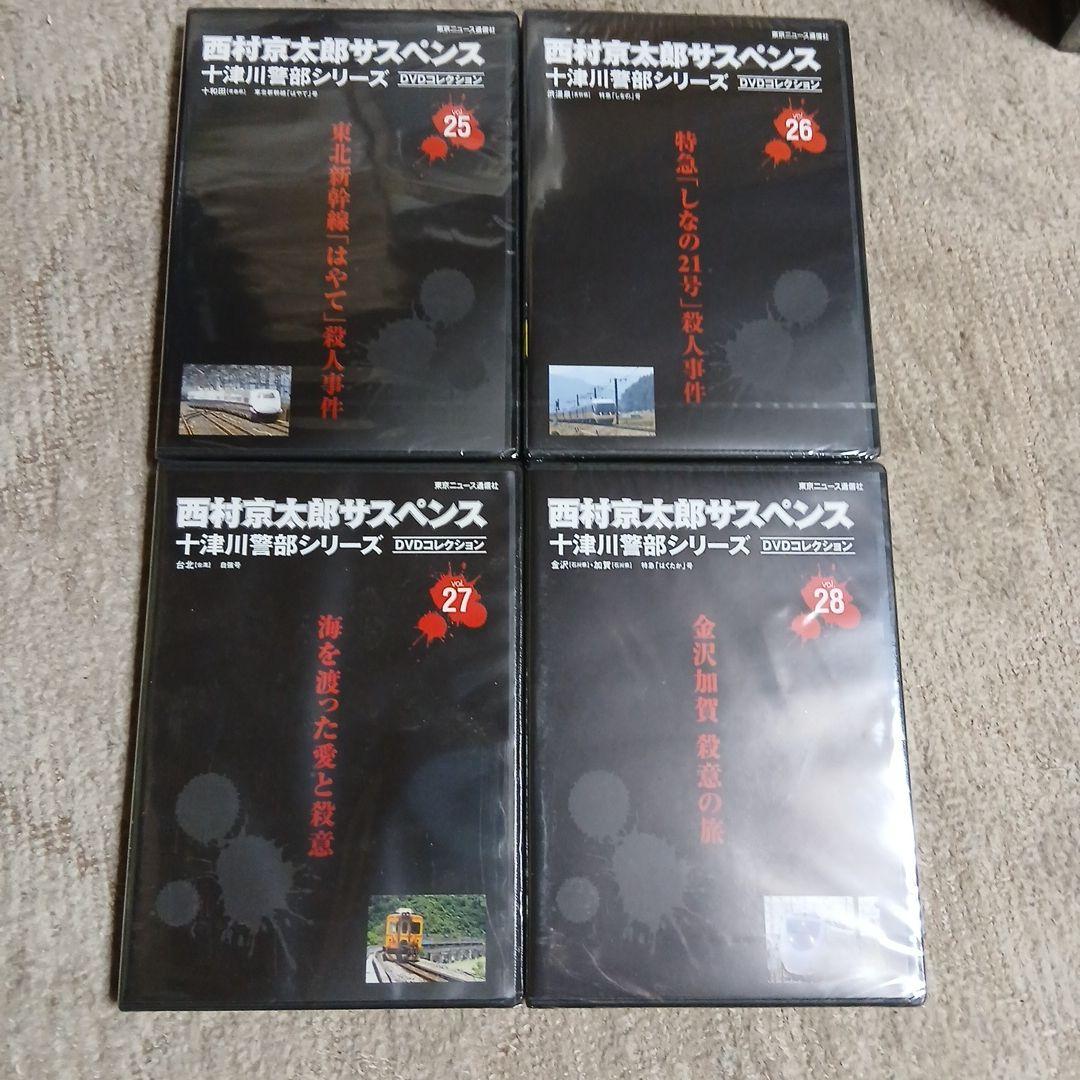 西村京太郎　十津川警部シリーズ　全50巻DVD セット　未開封品