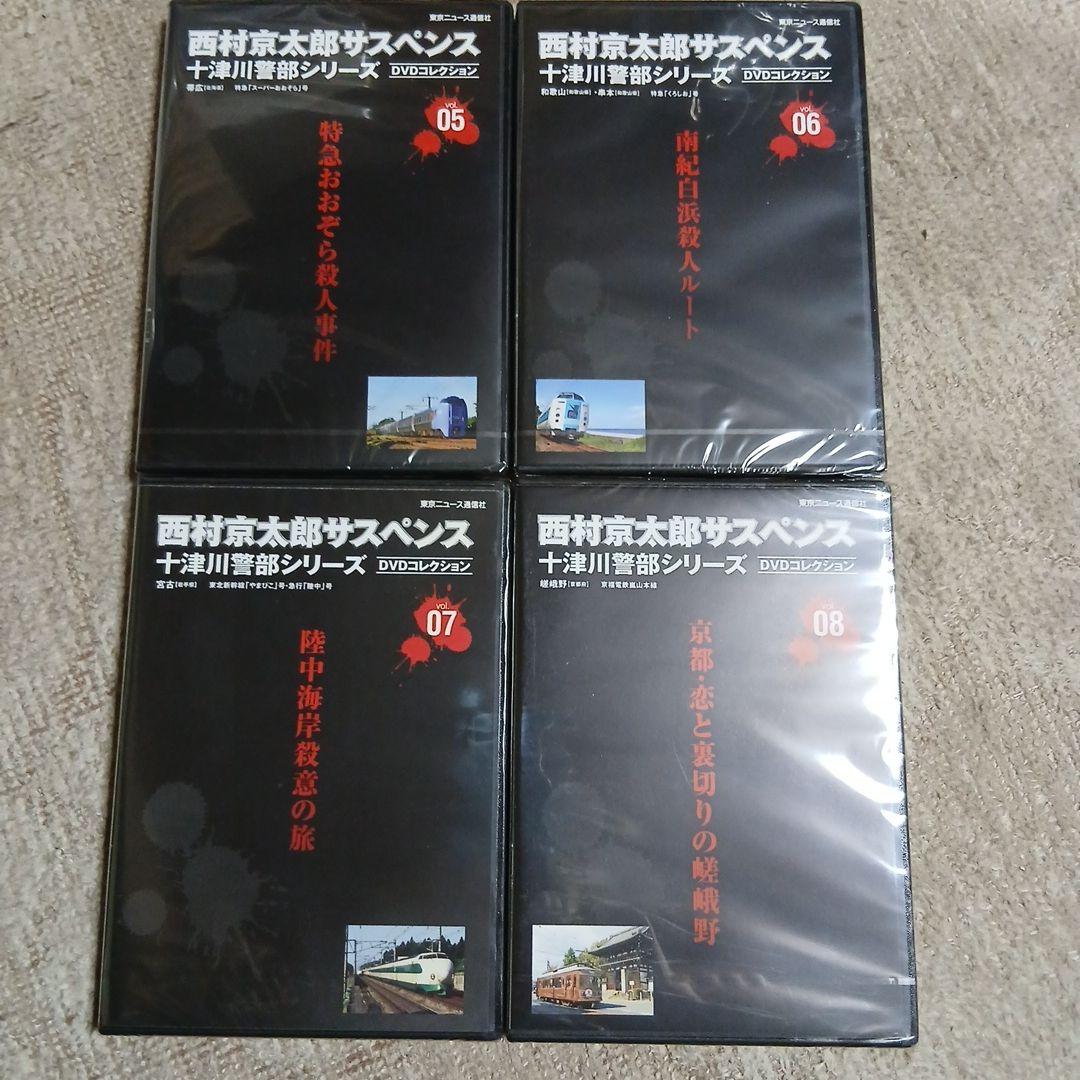 西村京太郎　十津川警部シリーズ　全50巻DVD セット　未開封品